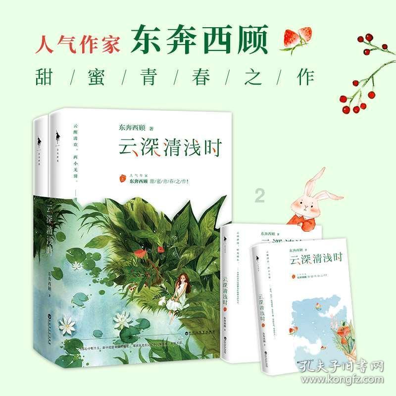 35体育恩比德的70分,杰作“鼓舞人心”维克多·温班亚马