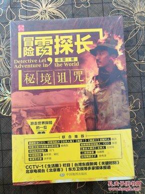 村庄清洁行动春节战役倡议书