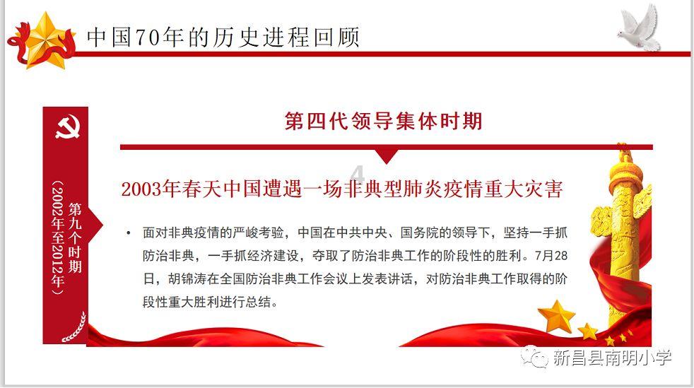 留学生来社区 外国小伙穿大褂说相声